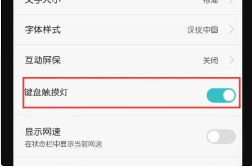 华为怎么开启电脑键盘灯(华为电脑键盘灯开启指南) 华为怎么开启电脑键盘灯(华为电脑键盘灯开启指南)
