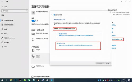 华为台式电脑怎么传文件(华为台式电脑文件传输指南)
