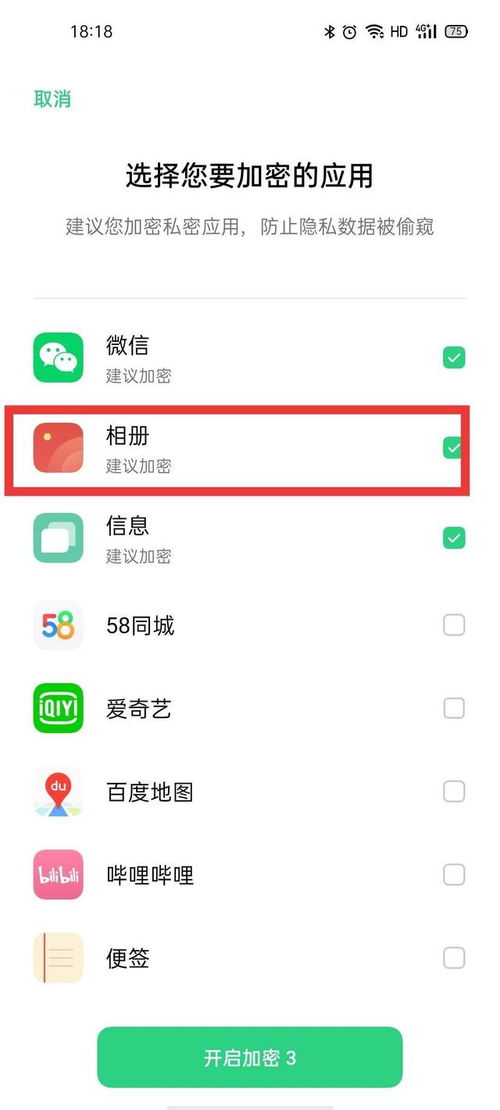 华为电脑怎么换自带壁纸(华为电脑如何更换自带壁纸的详细指南) 华为电脑怎么换自带壁纸(华为电脑如何更换自带壁纸的详细指南)