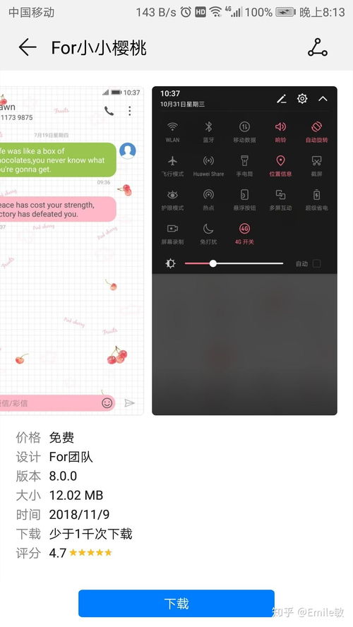 华为电脑怎么换自带壁纸(华为电脑如何更换自带壁纸的详细指南) 华为电脑怎么换自带壁纸(华为电脑如何更换自带壁纸的详细指南)