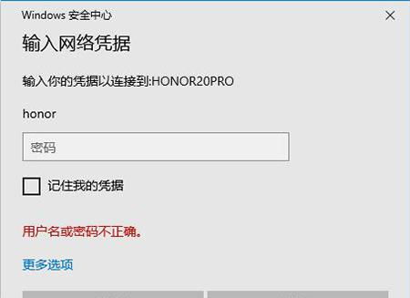 华为电脑怎么把文件发到电脑qq(华为电脑将文件发送到电脑QQ的详细步骤指南) 华为电脑怎么把文件发到电脑qq(华为电脑将文件发送到电脑QQ的详细步骤指南)