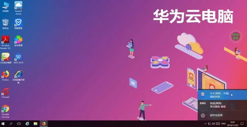 原神电脑版华为电脑怎么玩(如何在华为电脑上玩转原神电脑版)