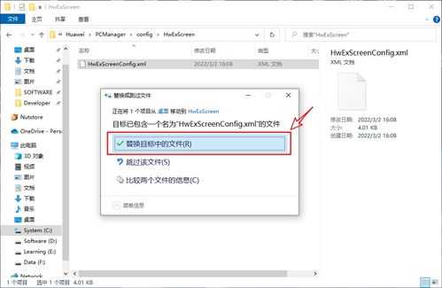 华为电脑表格怎么换行(华为电脑表格换行操作详解)