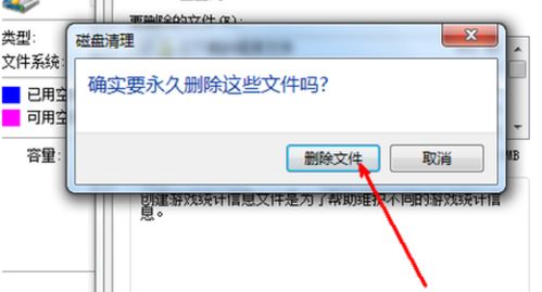 华为电脑怎么清理盘(华为电脑如何清理磁盘空间，一步步教你轻松操作)