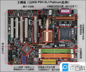 华为电脑主板怎么接线(华为电脑主板接线指南) 华为电脑主板怎么接线(华为电脑主板接线指南)