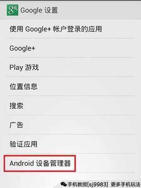 华为电脑怎么查询定位(华为电脑定位查询功能详解，轻松追踪设备位置)