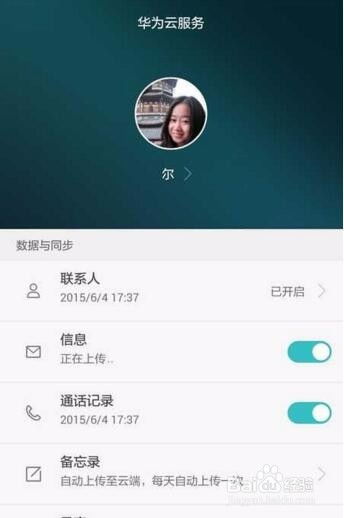 电脑怎么管理华为app(华为App的电脑管理指南)