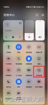 华为手机怎么断开电脑(华为手机如何断开与电脑的连接) 华为手机怎么断开电脑(华为手机如何断开与电脑的连接)