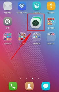 华为电脑怎么创立文件(华为电脑如何轻松创建文件) 华为电脑怎么创立文件(华为电脑如何轻松创建文件)