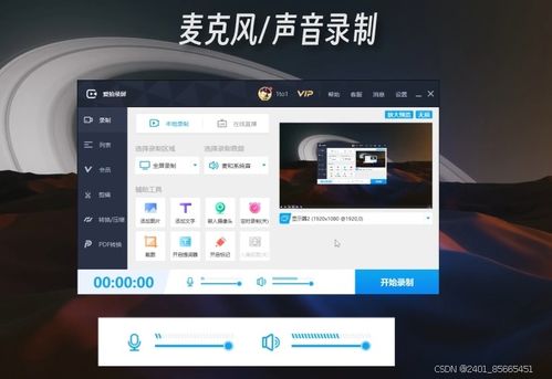华为电脑怎么设置蓝光(华为电脑蓝光设置指南)
