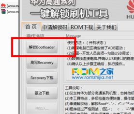 华为电脑怎么锁定电量(华为电脑电量锁定,方法与步骤详解) 华为电脑怎么锁定电量(华为电脑电量锁定,方法与步骤详解)