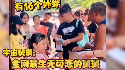 16个外甥又到舅舅家过暑假了(舅舅家的夏日盛宴,外甥们的暑假之旅) 16个外甥又到舅舅家过暑假了(舅舅家的夏日盛宴,外甥们的暑假之旅)