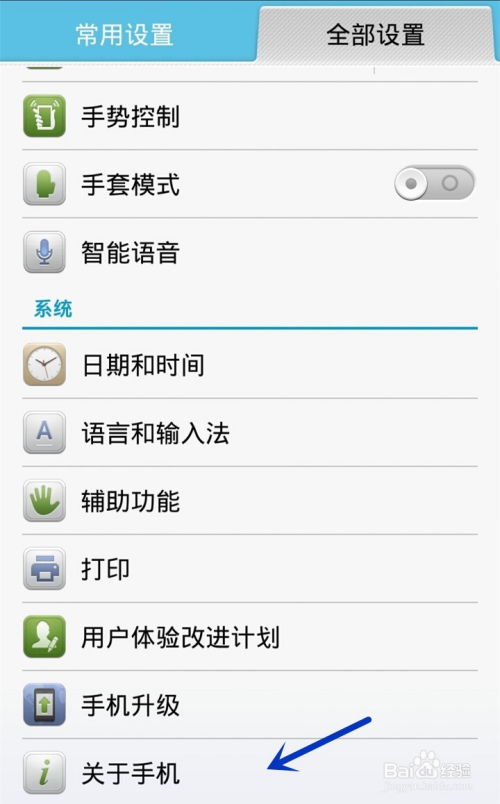 怎么关闭电脑模式华为(华为电脑模式关闭指南) 怎么关闭电脑模式华为(华为电脑模式关闭指南)