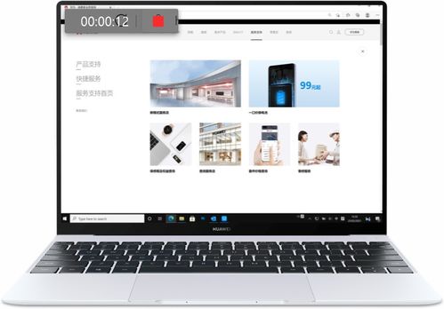 华为怎么授权电脑版(华为授权电脑版的操作指南) 华为怎么授权电脑版(华为授权电脑版的操作指南)