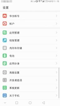 日文怎么输入华为电脑(华为电脑上如何进行日文输入—全面解析日文输入方法)