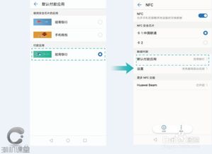 电脑怎么关闭屏保华为(电脑如何关闭华为屏保,详细步骤与操作指南) 电脑怎么关闭屏保华为(电脑如何关闭华为屏保,详细步骤与操作指南)
