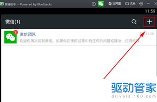 华为电脑怎么加扫雷(华为电脑如何添加扫雷游戏)