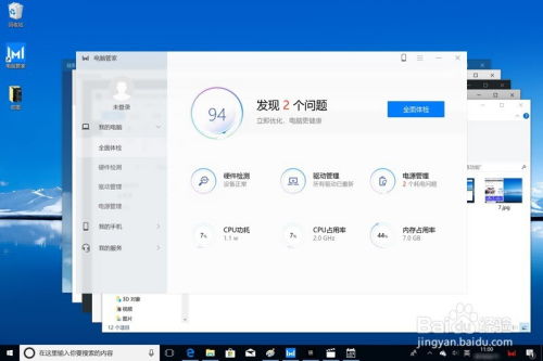 华为电脑怎么接投影(华为电脑连接投影的操作指南) 华为电脑怎么接投影(华为电脑连接投影的操作指南)