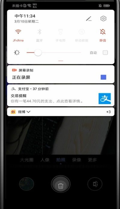 电脑亮度华为怎么调(华为电脑亮度调节方法与技巧) 电脑亮度华为怎么调(华为电脑亮度调节方法与技巧)