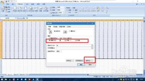 华为电脑excel怎么打印(华为电脑Excel打印步骤详解) 华为电脑excel怎么打印(华为电脑Excel打印步骤详解)