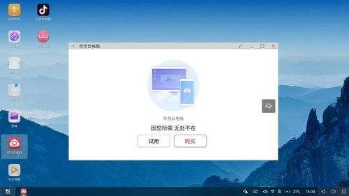 华为电脑藏文怎么打(华为电脑藏文输入法使用指南)