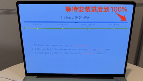 华为电脑怎么激活保修(华为电脑保修激活全攻略)