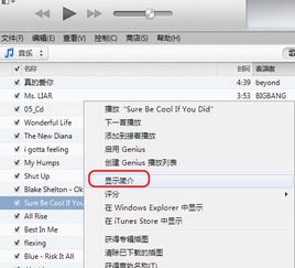 华为电脑怎么打开itunes(华为电脑如何打开iTunes—一个详细的指南) 华为电脑怎么打开itunes(华为电脑如何打开iTunes—一个详细的指南)