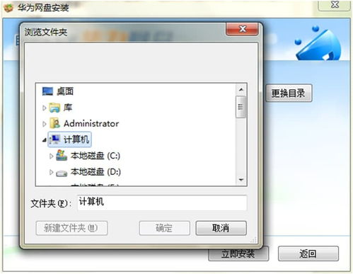 华为电脑怎么下载access(华为电脑如何下载并安装Microsoft Access数据库) 华为电脑怎么下载access(华为电脑如何下载并安装Microsoft Access数据库)