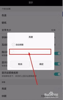 华为电脑太小怎么调(华为电脑屏幕显示太小,如何进行调节? 华为电脑太小怎么调(华为电脑屏幕显示太小,如何进行调节?