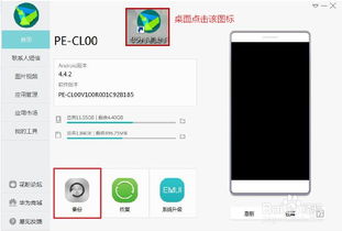 华为电脑怎么导入资料(华为电脑资料导入详解,轻松上手,高效管理) 华为电脑怎么导入资料(华为电脑资料导入详解,轻松上手,高效管理)