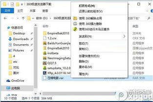 华为电脑怎么解压程序(华为电脑解压程序的详细步骤指南) 华为电脑怎么解压程序(华为电脑解压程序的详细步骤指南)