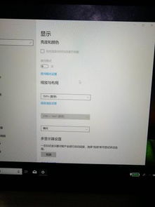 亮度怎么调节华为电脑(华为电脑亮度调节指南，轻松掌握亮度调整技巧)
