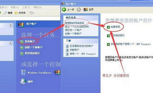 华为电脑怎么开启密码(华为电脑如何开启密码保护,设置与管理的详细指南) 华为电脑怎么开启密码(华为电脑如何开启密码保护,设置与管理的详细指南)