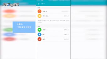 华为电脑账号怎么修改(华为电脑账号修改步骤详解)