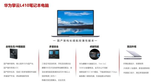 华为国产电脑怎么编程(华为国产电脑编程入门与进阶)