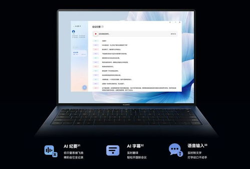 华为电脑怎么激活天正(华为电脑如何激活天正软件—详细步骤解析)