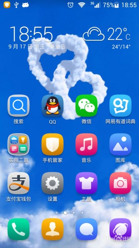 华为电脑掉了怎么定位(华为电脑丢失定位与找回策略) 华为电脑掉了怎么定位(华为电脑丢失定位与找回策略)