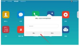华为电脑掉了怎么定位(华为电脑丢失定位与找回策略) 华为电脑掉了怎么定位(华为电脑丢失定位与找回策略)