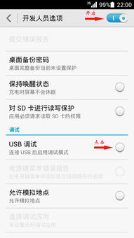 华为怎么调电脑图标(华为电脑图标调整指南,轻松掌握图标设置技巧) 华为怎么调电脑图标(华为电脑图标调整指南,轻松掌握图标设置技巧)
