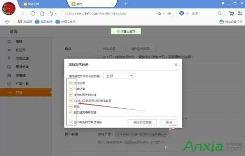 华为电脑怎么打开uc(华为电脑如何打开UC浏览器) 华为电脑怎么打开uc(华为电脑如何打开UC浏览器)
