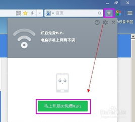华为电脑怎么打开uc(华为电脑如何打开UC浏览器) 华为电脑怎么打开uc(华为电脑如何打开UC浏览器)