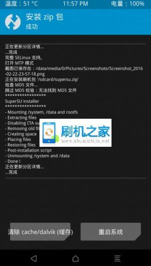华为电脑怎么重刷系统(华为电脑重刷系统详细教程)