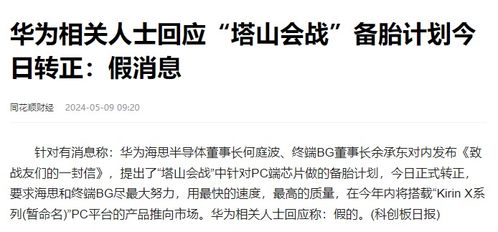 华为电脑注销怎么取消(华为电脑注销取消操作详解) 华为电脑注销怎么取消(华为电脑注销取消操作详解)