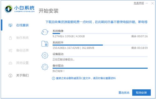 华为电脑pe怎么进入(华为电脑PE进入方式详解) 华为电脑pe怎么进入(华为电脑PE进入方式详解)