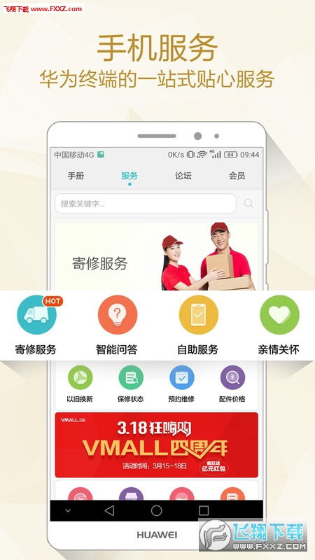 华为电脑怎么查品牌(华为电脑品牌查询指南) 华为电脑怎么查品牌(华为电脑品牌查询指南)