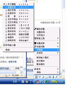 华为电脑怎么输符号(华为电脑符号输入指南,轻松掌握符号输入技巧) 华为电脑怎么输符号(华为电脑符号输入指南,轻松掌握符号输入技巧)