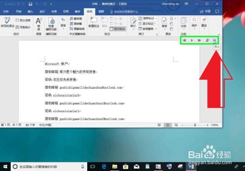 华为电脑word怎么用(华为电脑Word软件使用指南) 华为电脑word怎么用(华为电脑Word软件使用指南)