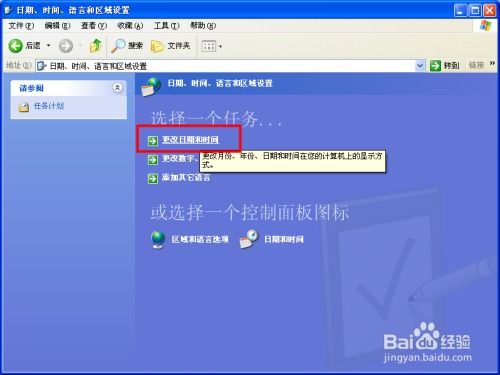 怎么调电脑时间华为(华为电脑时间调整指南,轻松掌握设置技巧) 怎么调电脑时间华为(华为电脑时间调整指南,轻松掌握设置技巧)