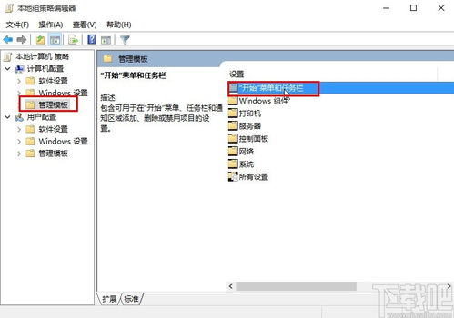 华为电脑bitdock怎么卸载(华为电脑BitDock卸载步骤详解)