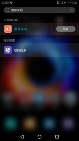 华为电脑怎么开触控板(华为电脑触控板开启指南) 华为电脑怎么开触控板(华为电脑触控板开启指南)